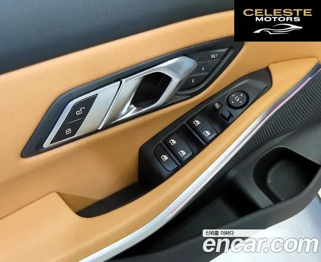 BMW Série 3 (G20) 320d 2023 — photo 13 sur 26