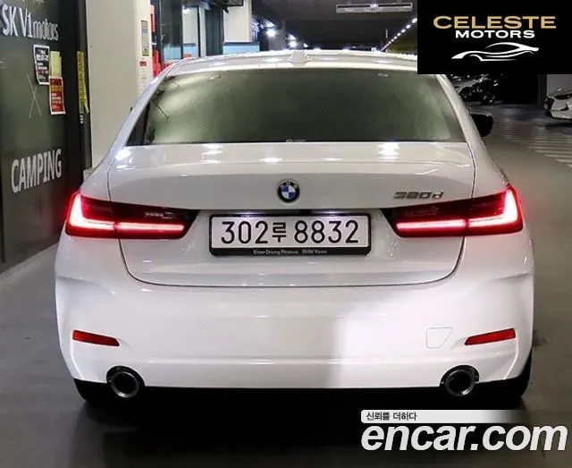 BMW Série 3 (G20) 320d 2023 — photo 5 sur 26