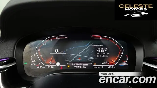 BMW Série 5 (G30) 520i Luxury 2020 — photo 11 sur 31