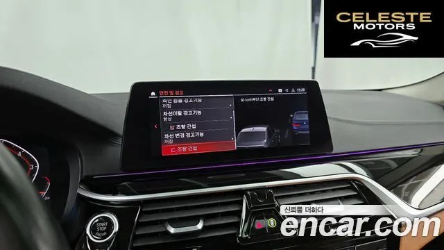 BMW Série 5 (G30) 520i Luxury 2020 — photo 22 sur 31