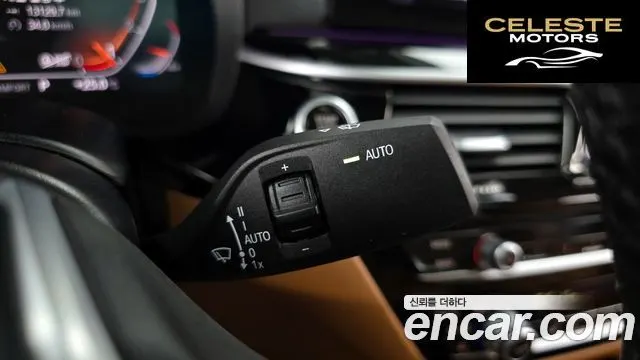 BMW Série 5 (G30) 520i Luxury 2020 — photo 27 sur 31