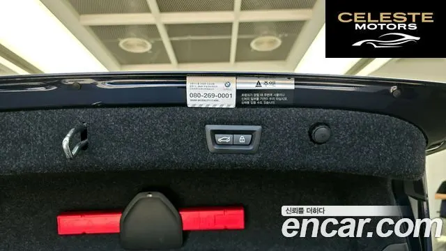BMW Série 5 (G30) 520i Luxury 2020 — photo 30 sur 31