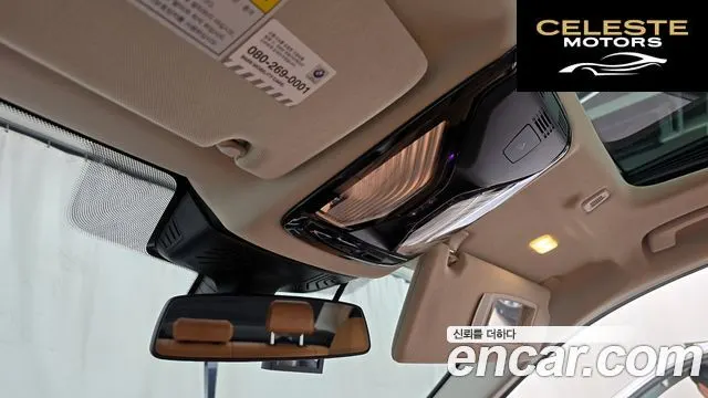 BMW Série 5 (G30) 520i Luxury 2020 — photo 31 sur 31