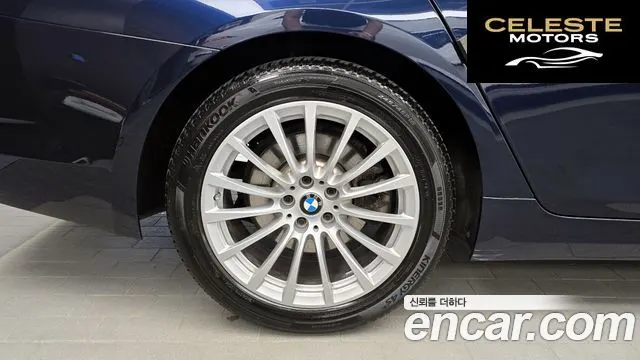 BMW Série 5 (G30) 520i Luxury 2020 — photo 5 sur 31