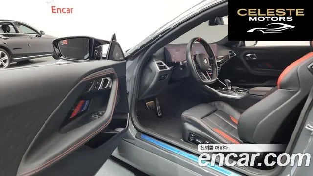 BMW M2 (G87) M2 First Edition 2025 — photo 10 sur 26