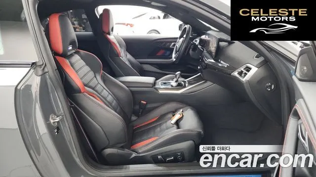 BMW M2 (G87) M2 First Edition 2025 — photo 11 sur 26