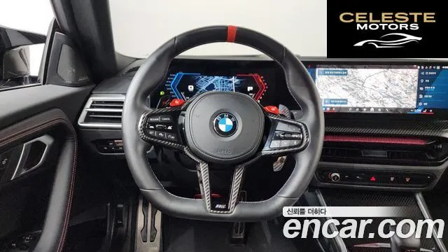 BMW M2 (G87) M2 First Edition 2025 — photo 14 sur 26