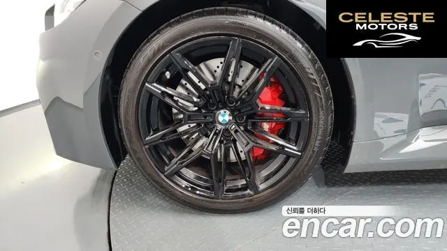 BMW M2 (G87) M2 First Edition 2025 — photo 5 sur 26
