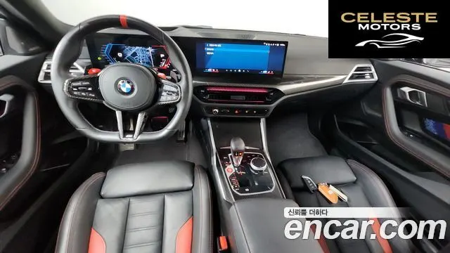 BMW M2 (G87) M2 First Edition 2025 — photo 7 sur 26