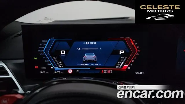 BMW M2 (G87) M2 First Edition 2025 — photo 8 sur 26