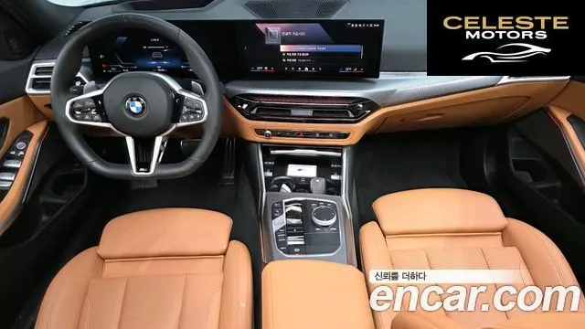 BMW Série 3 (G20) 320i M Sport 2025 — photo 10 sur 30