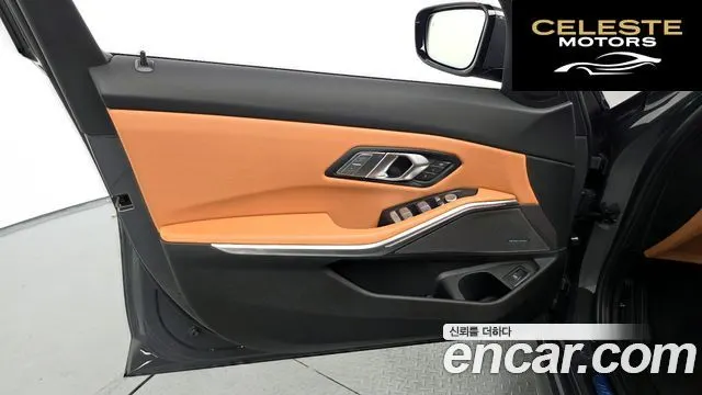 BMW Série 3 (G20) 320i M Sport 2025 — photo 14 sur 30