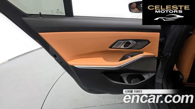 BMW Série 3 (G20) 320i M Sport 2025 — photo 15 sur 30