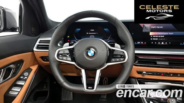 BMW Série 3 (G20) 320i M Sport 2025 — photo 18 sur 30