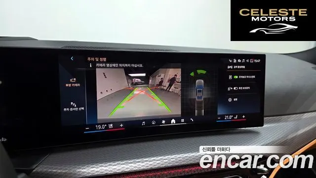 BMW Série 3 (G20) 320i M Sport 2025 — photo 20 sur 30