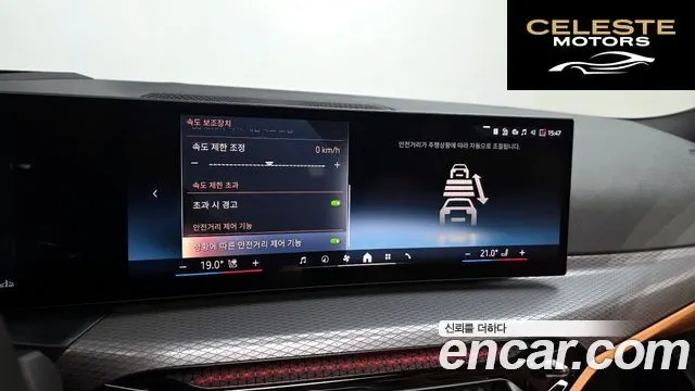 BMW Série 3 (G20) 320i M Sport 2025 — photo 21 sur 30