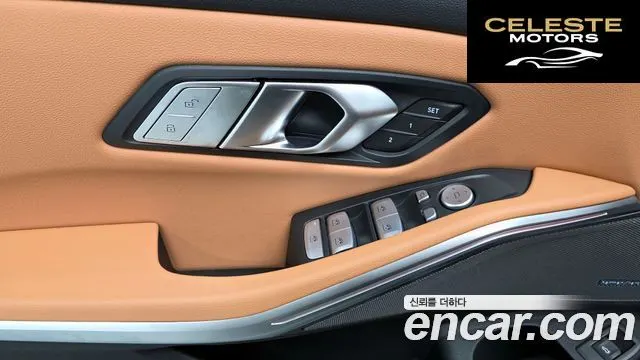 BMW Série 3 (G20) 320i M Sport 2025 — photo 24 sur 30