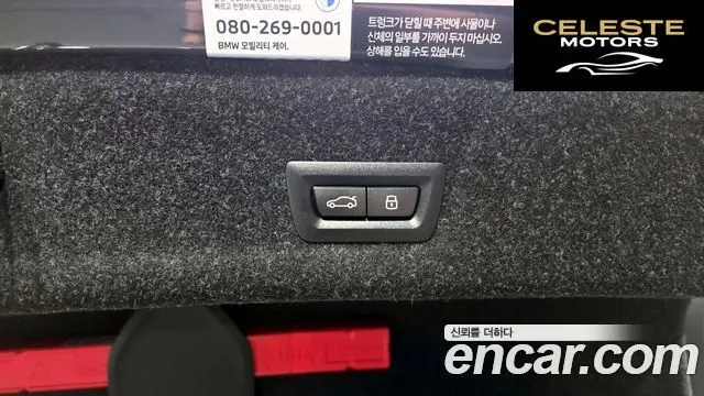 BMW Série 3 (G20) 320i M Sport 2025 — photo 28 sur 30