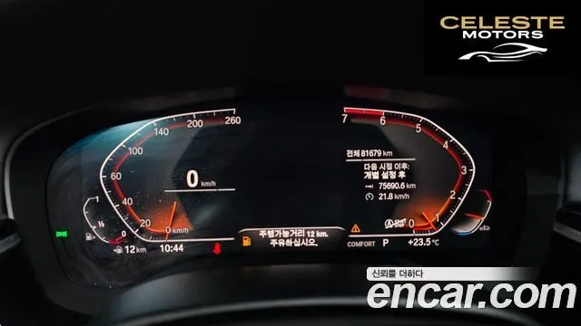 BMW Série 5 (G30) 530i Luxury Plus 2020 — photo 11 sur 38