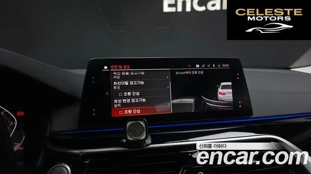 BMW Série 5 (G30) 530i Luxury Plus 2020 — photo 22 sur 38