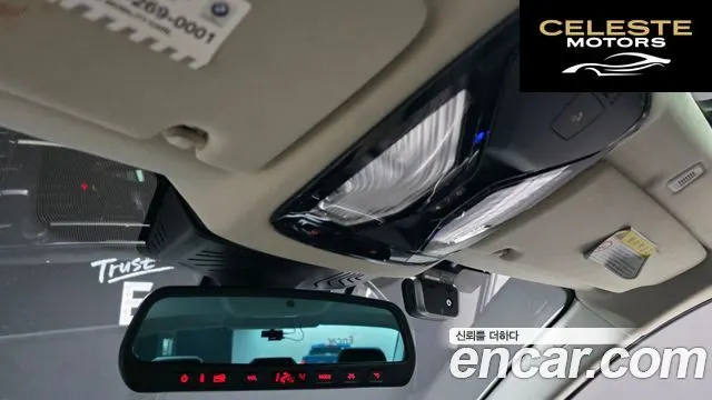 BMW Série 5 (G30) 530i Luxury Plus 2020 — photo 29 sur 38