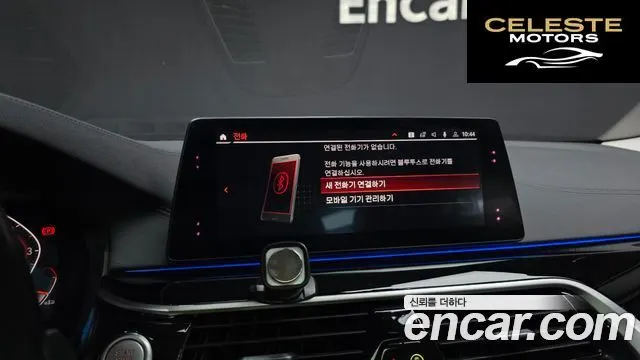 BMW Série 5 (G30) 530i Luxury Plus 2020 — photo 30 sur 38