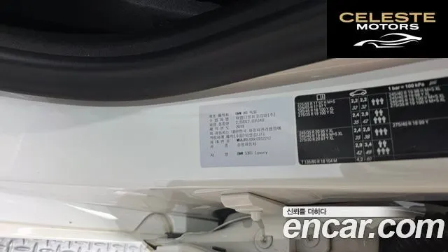 BMW Série 5 (G30) 530i Luxury Plus 2020 — photo 38 sur 38
