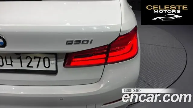 BMW Série 5 (G30) 530i Luxury Plus 2020 — photo 9 sur 38