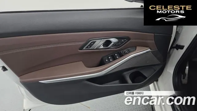 BMW Série 3 (G20) M340i 2020 — photo 14 sur 31