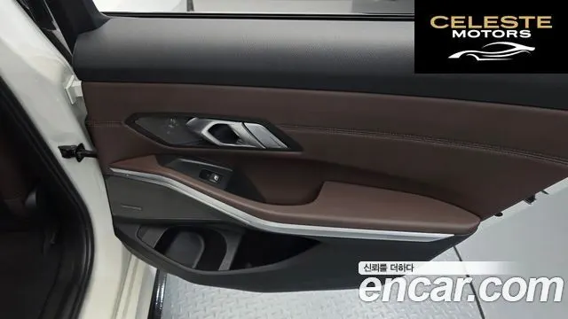 BMW Série 3 (G20) M340i 2020 — photo 15 sur 31