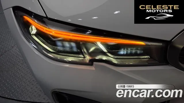 BMW Série 3 (G20) M340i 2020 — photo 8 sur 31