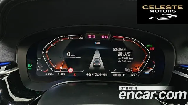 BMW Série 5 (G30) 530i xDrive M Sport 2021 — photo 11 sur 30