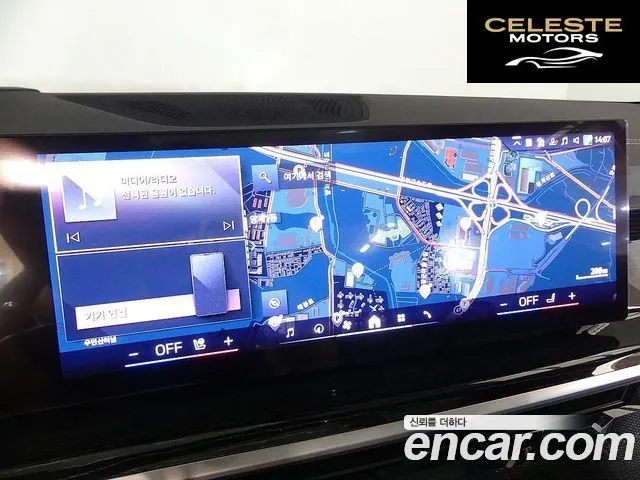 BMW X5 (G05) xDrive 30d M Sport 2025 — photo 9 sur 26