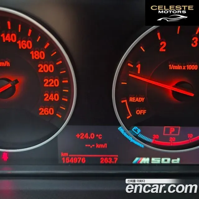 BMW Série 3 GT (F34) GT 320d 2015 — photo 8 sur 26