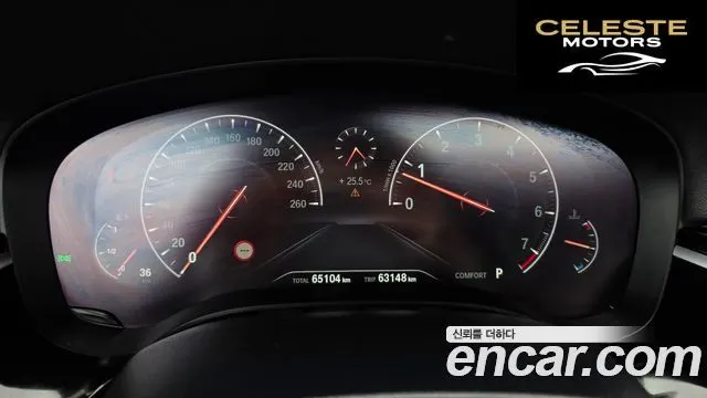 BMW Série 5 (G30) 520i Luxury 2019 — photo 10 sur 32