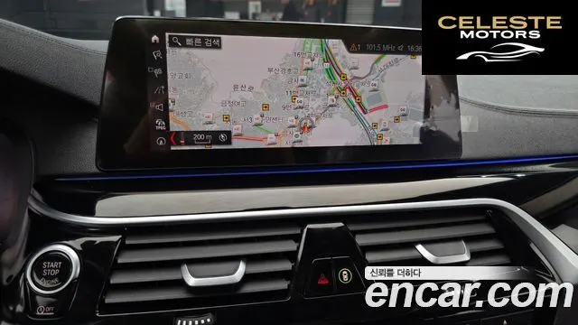 BMW Série 5 (G30) 520i Luxury 2019 — photo 19 sur 32