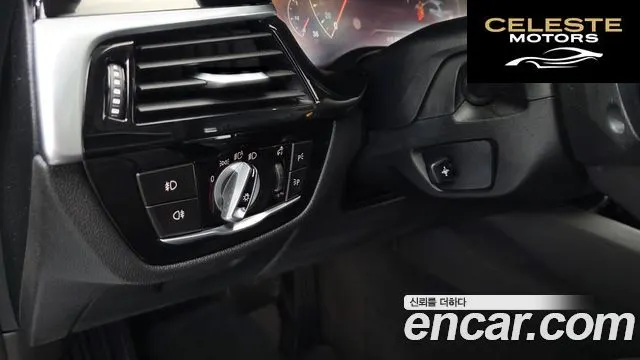 BMW Série 5 (G30) 520i Luxury 2019 — photo 25 sur 32