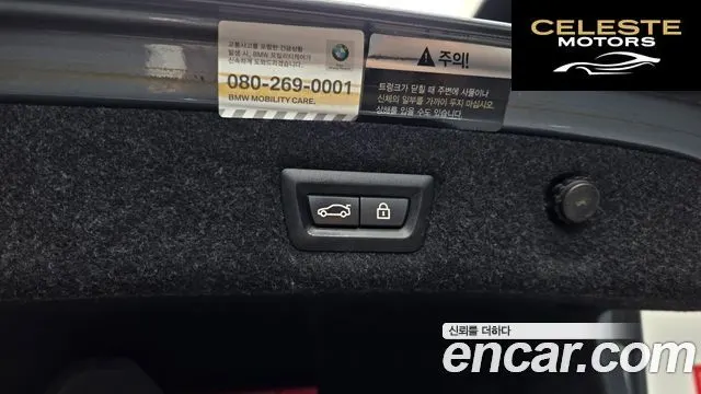 BMW Série 5 (G30) 520i Luxury 2019 — photo 30 sur 32