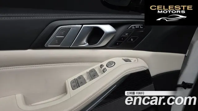 BMW X7 (G07) xDrive 40i M Sport 6 places 2021 — photo 24 sur 41