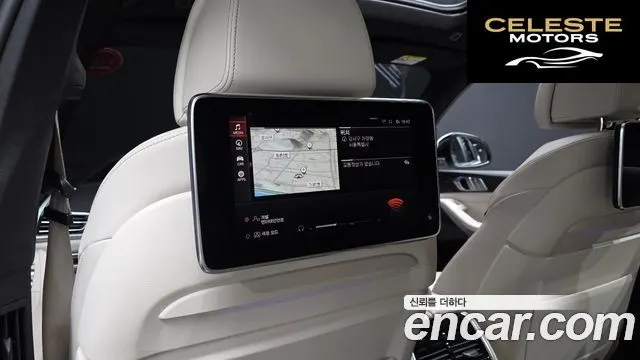 BMW X7 (G07) xDrive 40i M Sport 6 places 2021 — photo 25 sur 41