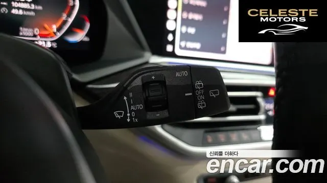 BMW X7 (G07) xDrive 40i M Sport 6 places 2021 — photo 30 sur 41