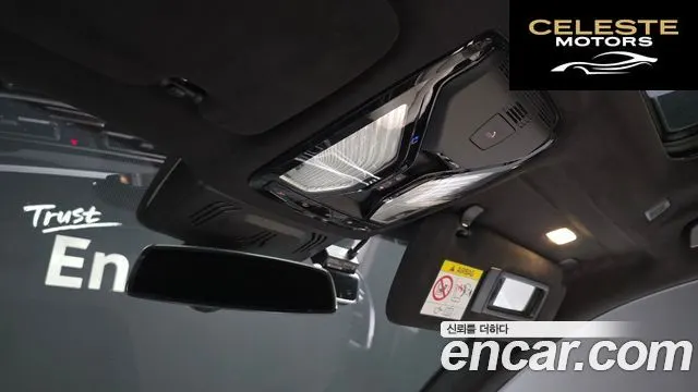 BMW X7 (G07) xDrive 40i M Sport 6 places 2021 — photo 31 sur 41