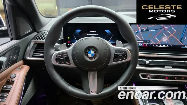 BMW X5 (G05) xDrive 40i M Sport 2026 — photo 13 sur 20