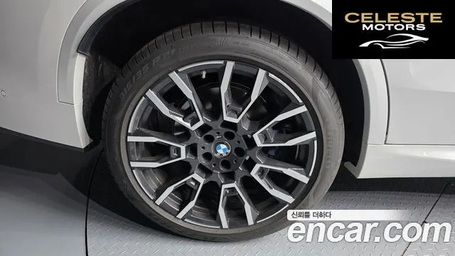 BMW X5 (G05) xDrive 40i M Sport 2026 — photo 5 sur 20