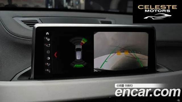 BMW X1 (F48) xDrive 20i M Sport 2022 — photo 20 sur 37