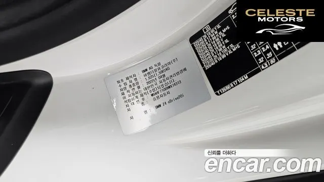 BMW Z4 (G29) sDrive20i M Sport 2022 — photo 24 sur 34