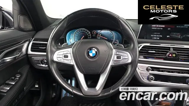 BMW Série 7 (G11) 740Li xDrive M Sport 2017 — photo 19 sur 33