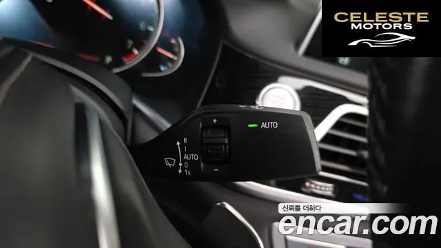 BMW Série 7 (G11) 740Li xDrive M Sport 2017 — photo 29 sur 33