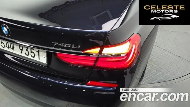 BMW Série 7 (G11) 740Li xDrive M Sport 2017 — photo 9 sur 33