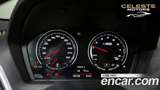BMW M2 (F87) M2 Competition 2020 — photo 11 sur 37